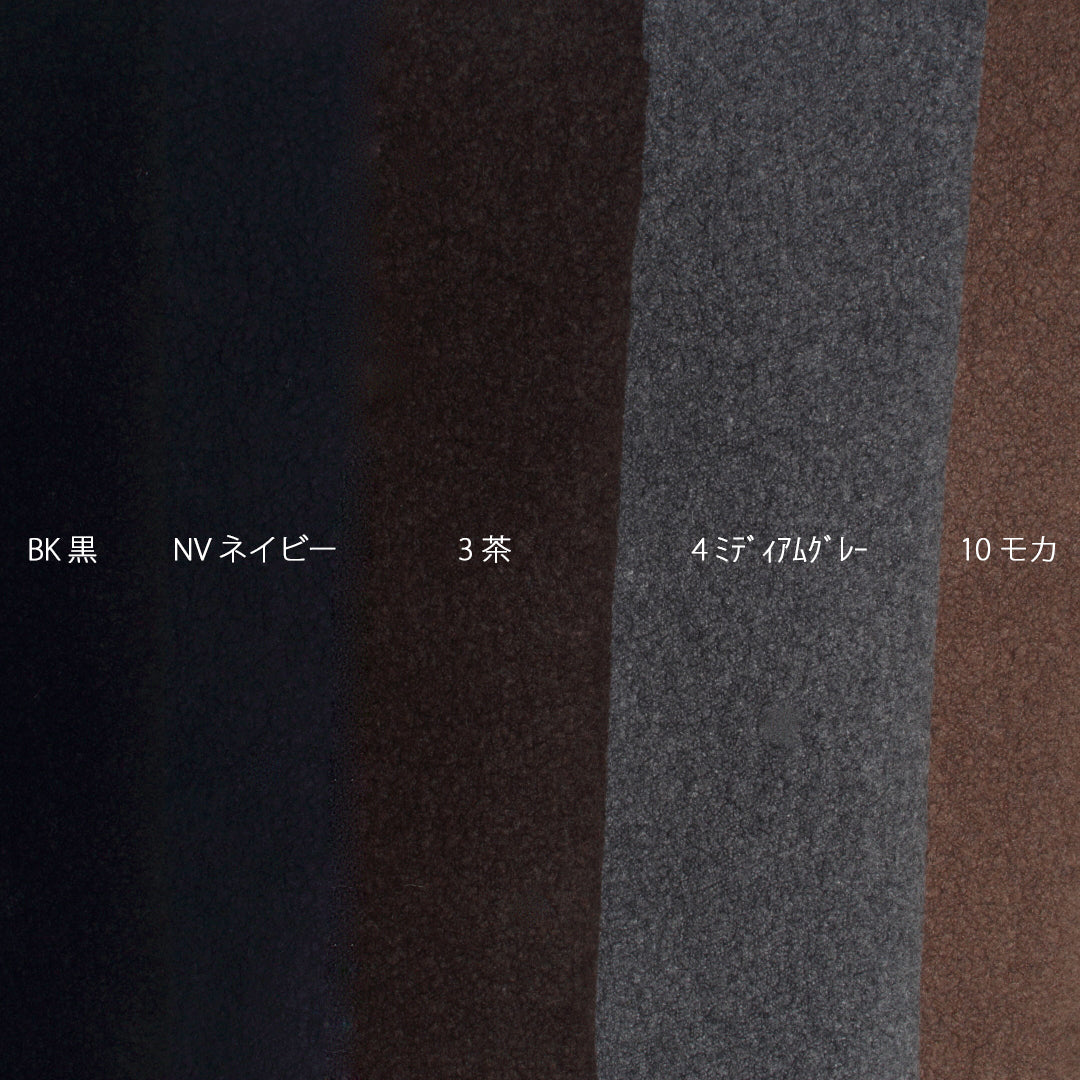 13314/シープパイル