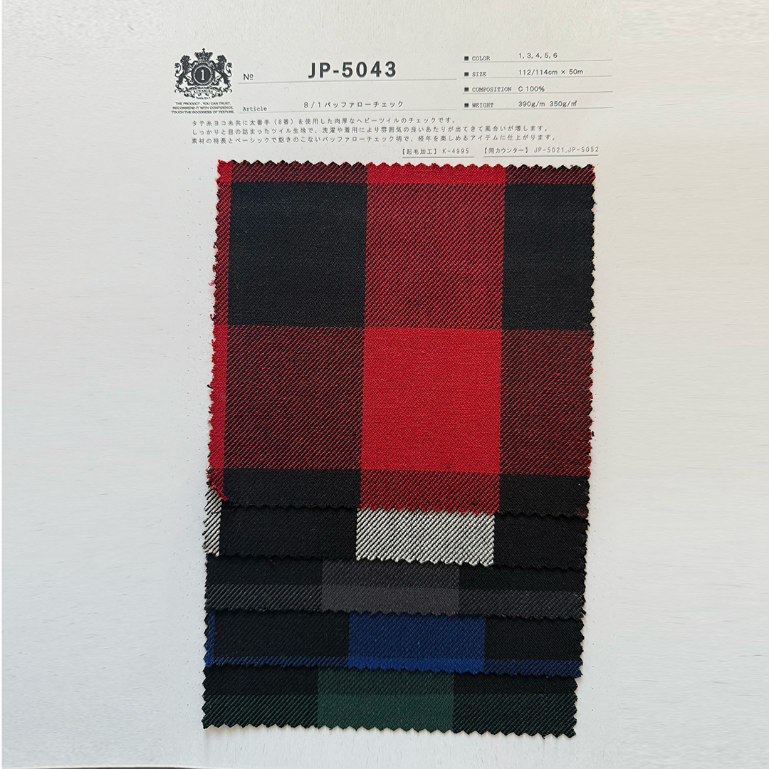 【お問い合わせ商品】JP-5043/8/1バッファローチェック