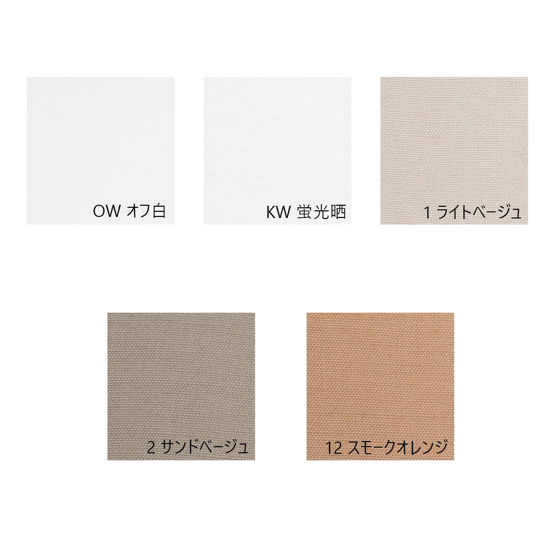 ◆RN5019/レーヨンシルクパール