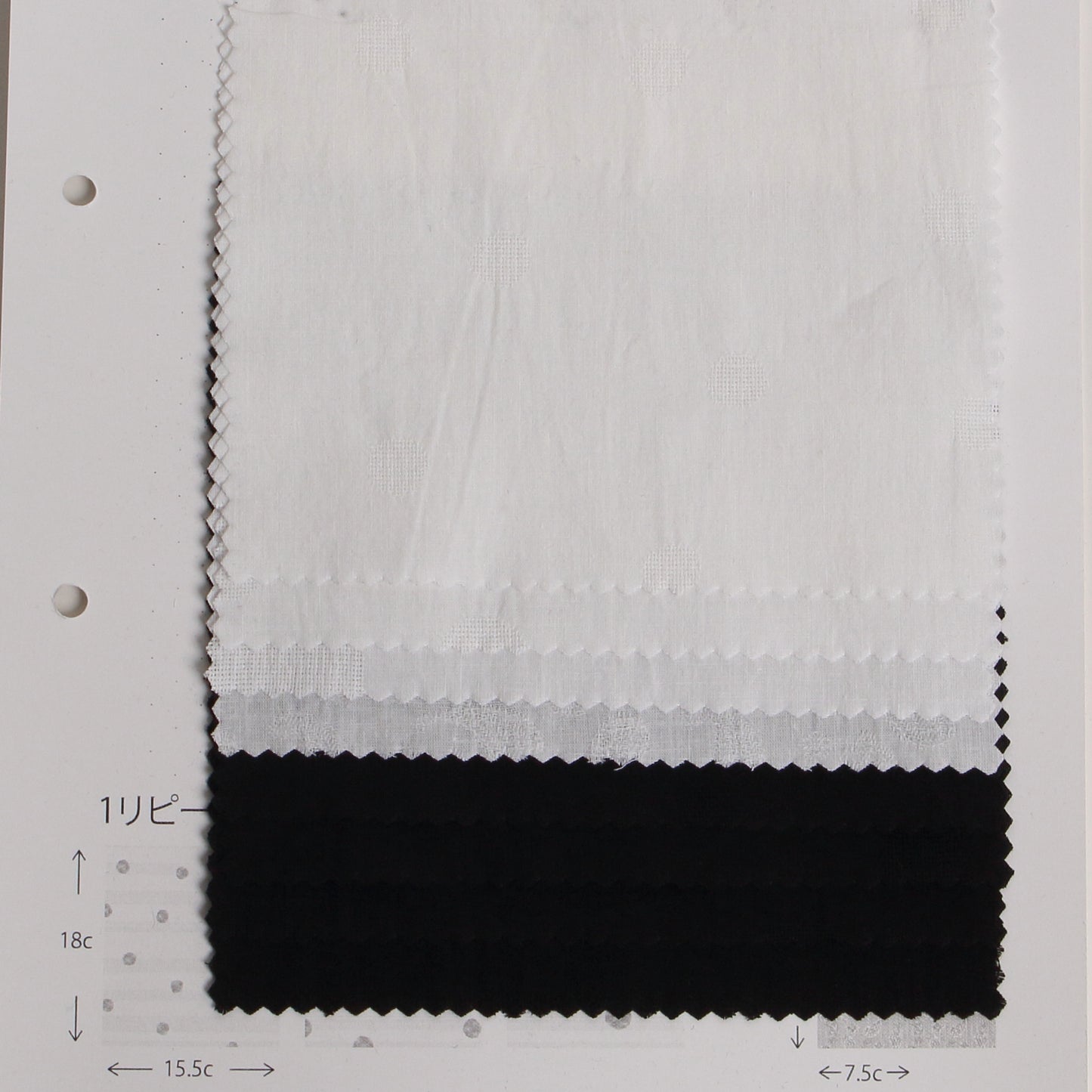 【お問い合わせ商品】2114 / 綿麻ナチュラルJQワッシャー