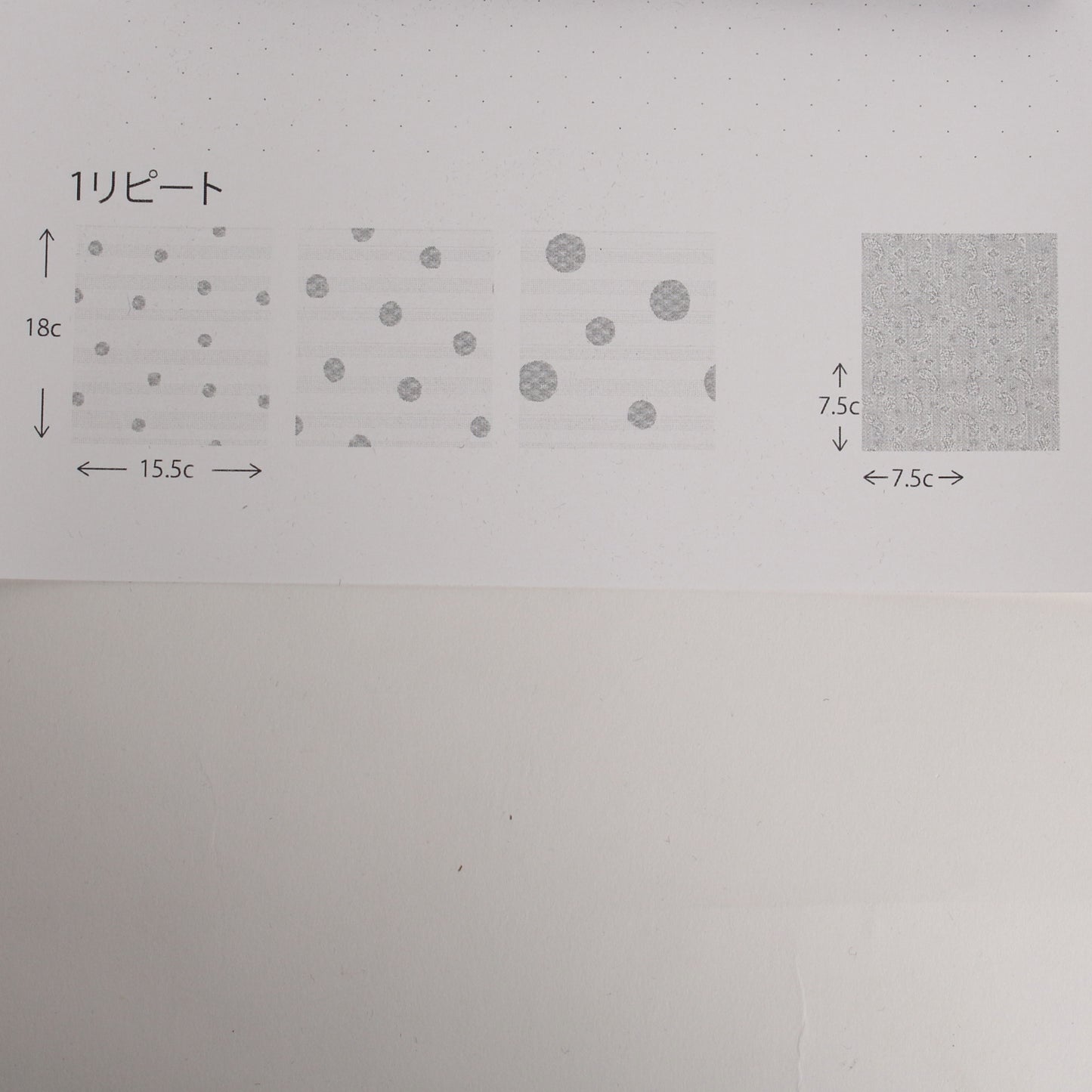 【お問い合わせ商品】2114 / 綿麻ナチュラルJQワッシャー