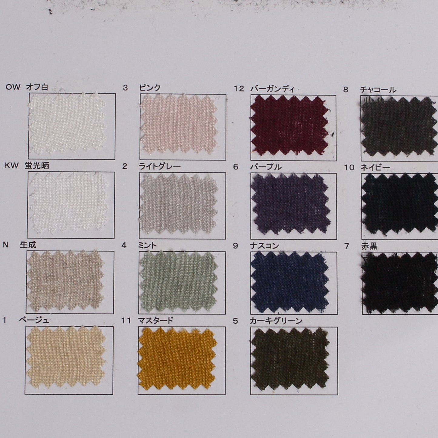 RN2500 / 40ヨーロピアンリネン ワイルドウォッシュ