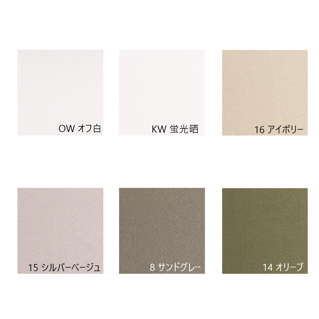 ◆RN5021/レーヨン綿サテン