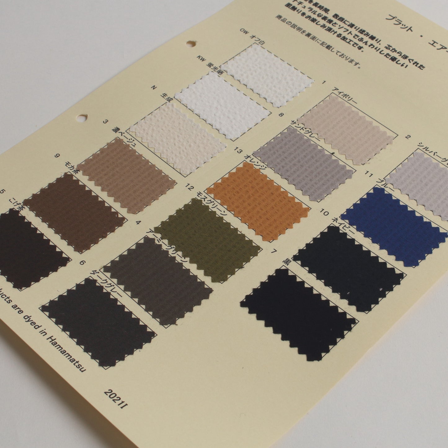 【お問い合わせ商品】RN5027 / コットンサッカー