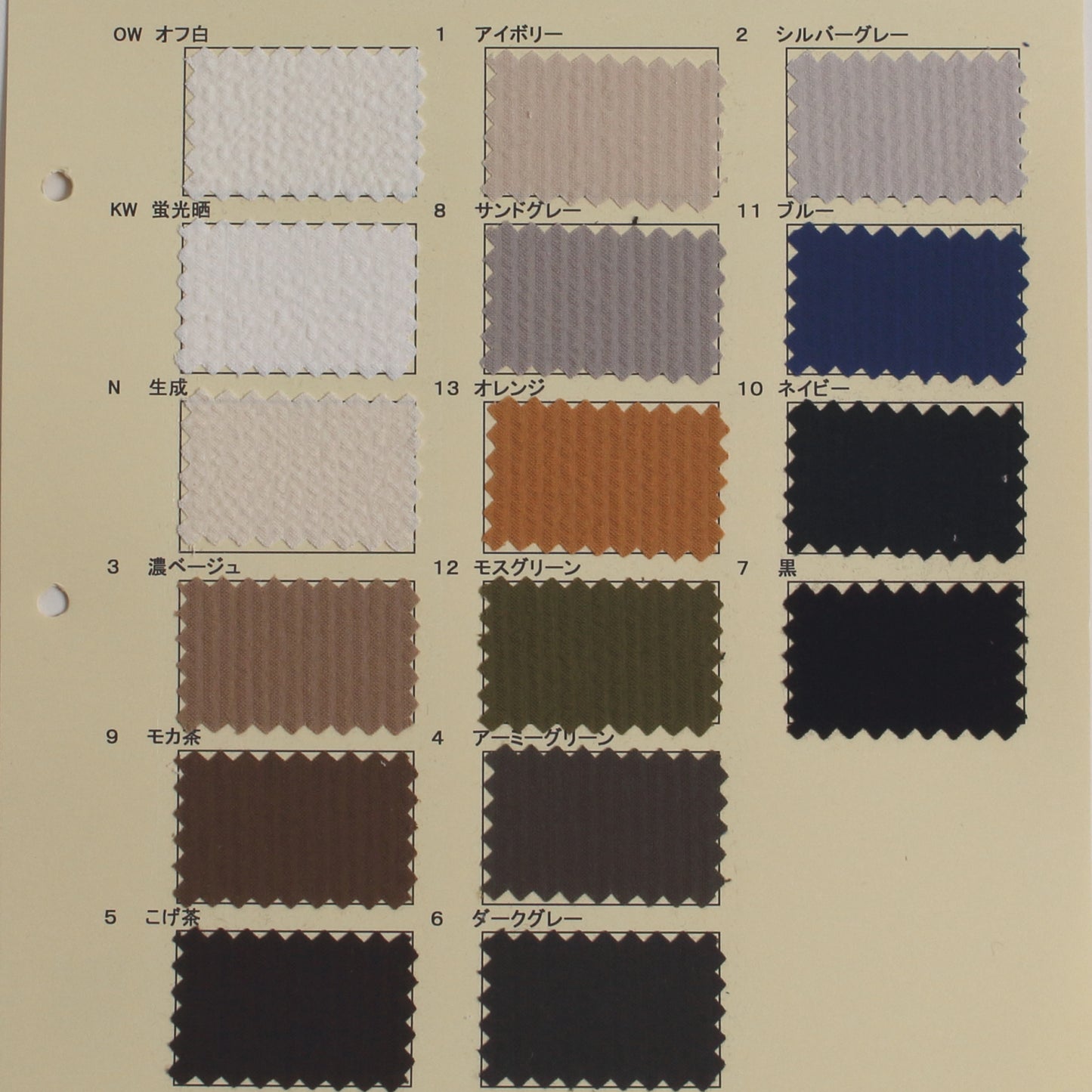 【お問い合わせ商品】RN5027 / コットンサッカー