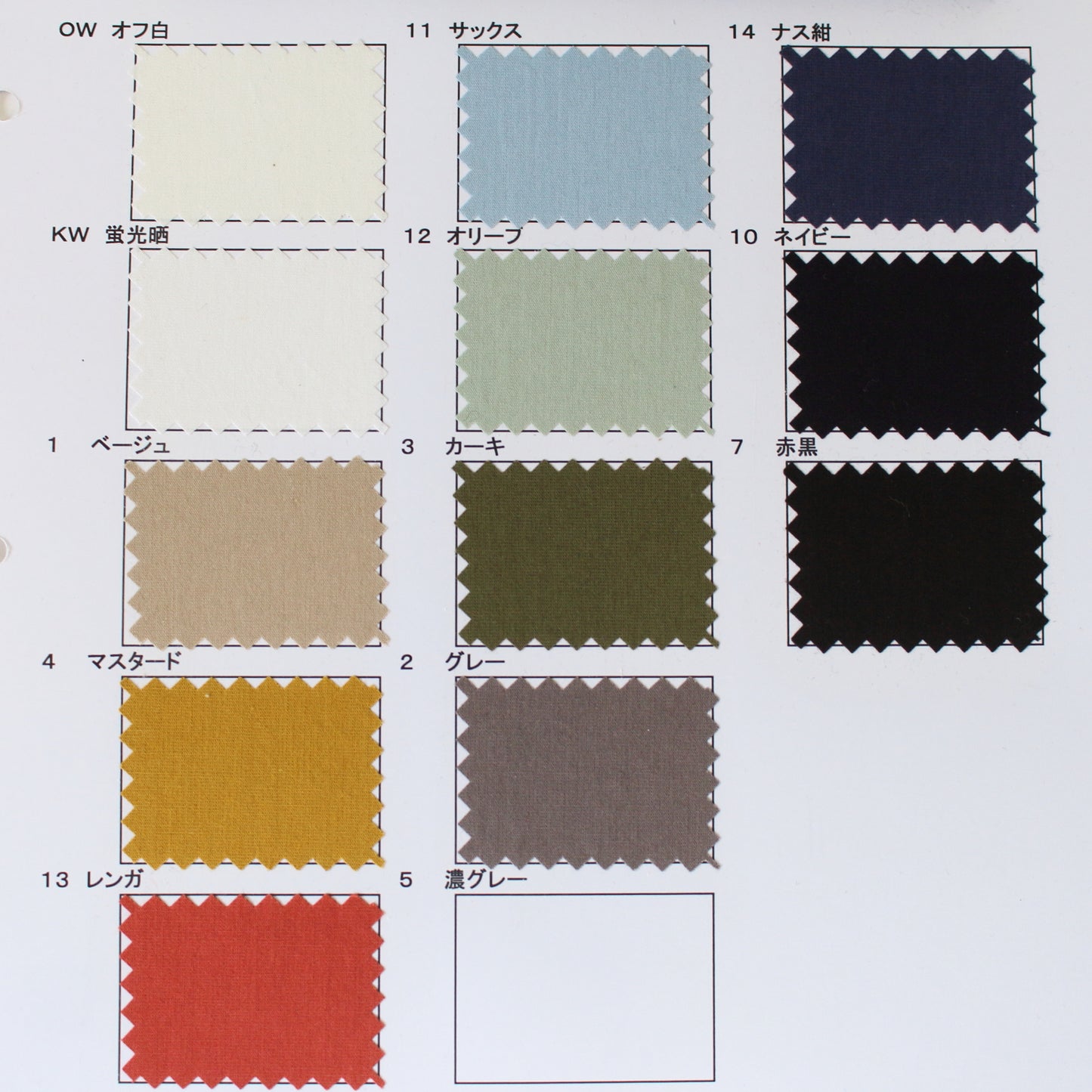 RN5043 / コットンと和紙のダンプルーフ プラット・エアーイン加工