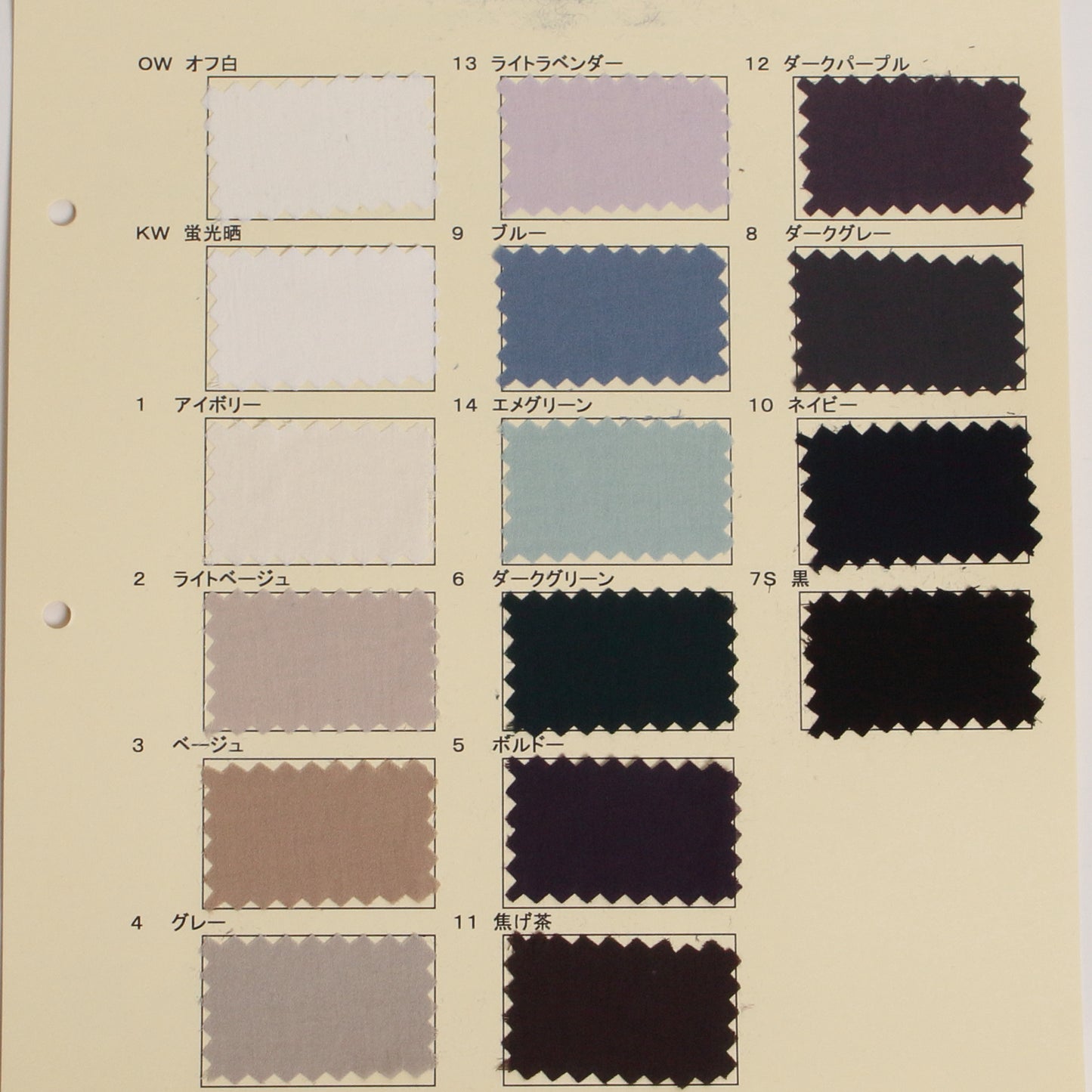 RN5088 / コットンライトサテン プラット・エアーイン加工