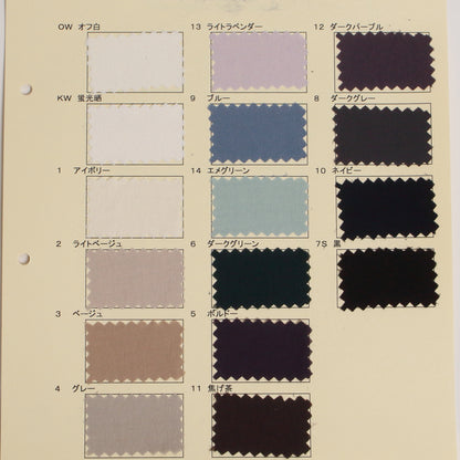 RN5088 / コットンライトサテン プラット・エアーイン加工